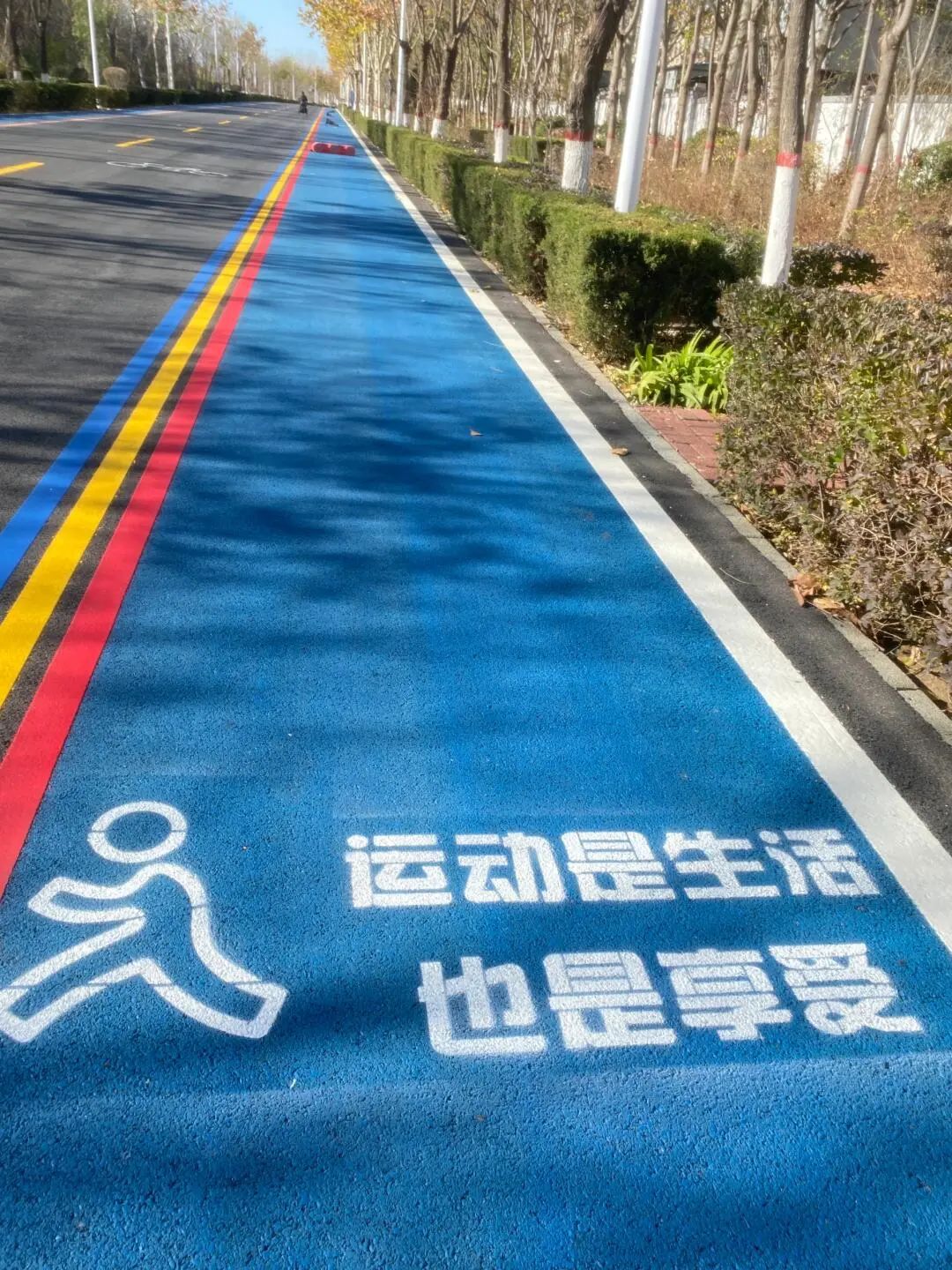 透水路面改色